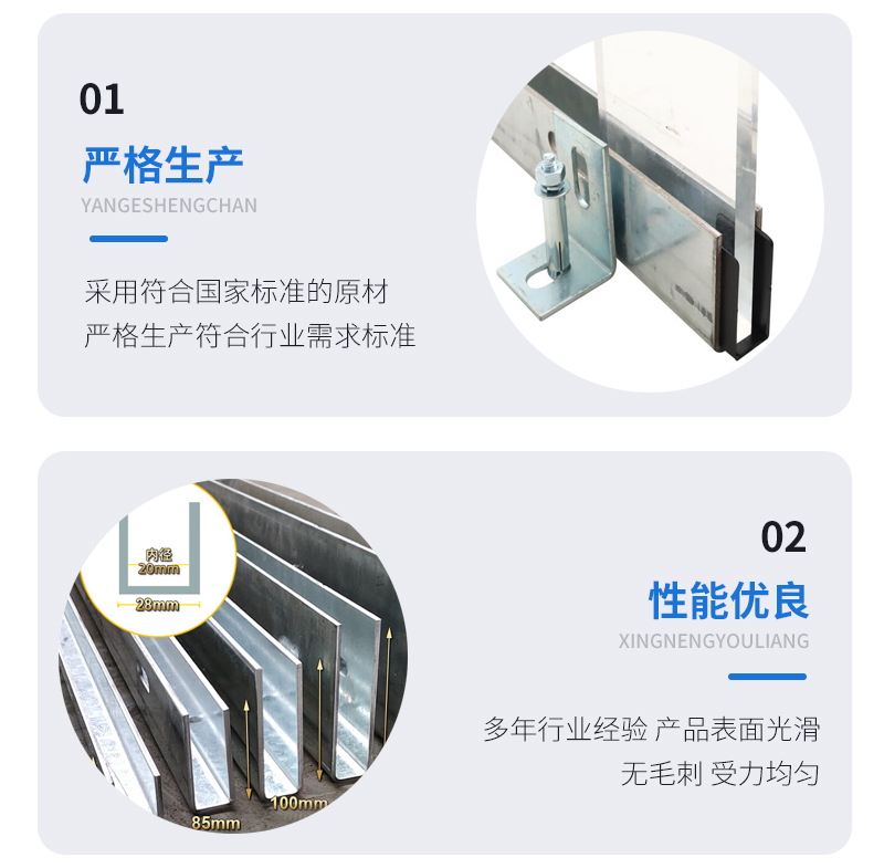 解放幕墙钢板折弯件